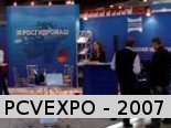 Фоторепортаж с выставки 'PCVEXPO-2007' (Россия, Москва
